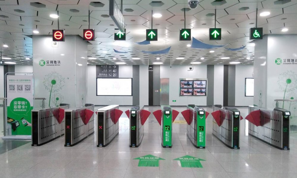 深圳地铁